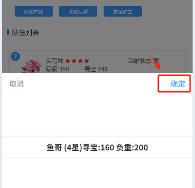 图片[25]-QQ农场云端矿山挂机助手使用教程-速易博客