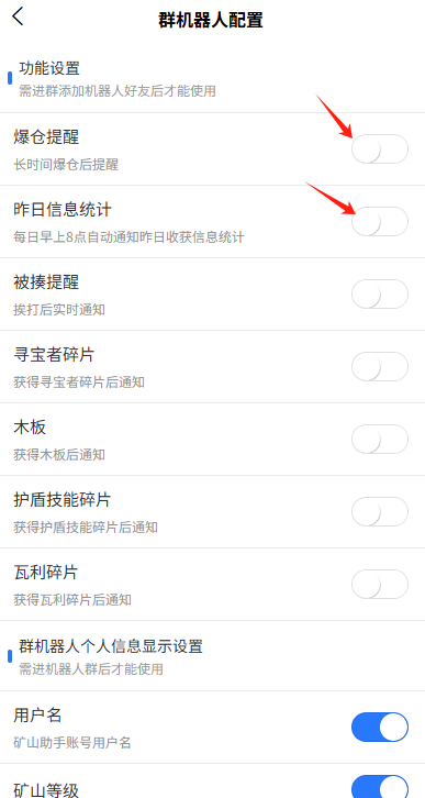 图片[31]-QQ农场云端矿山挂机助手使用教程-速易博客