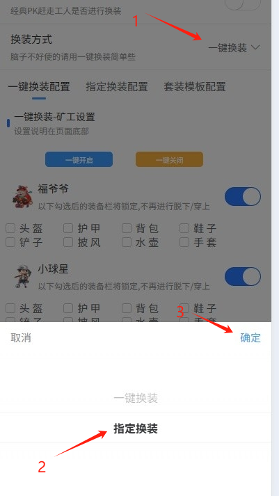 图片[28]-QQ农场云端矿山挂机助手使用教程-速易博客