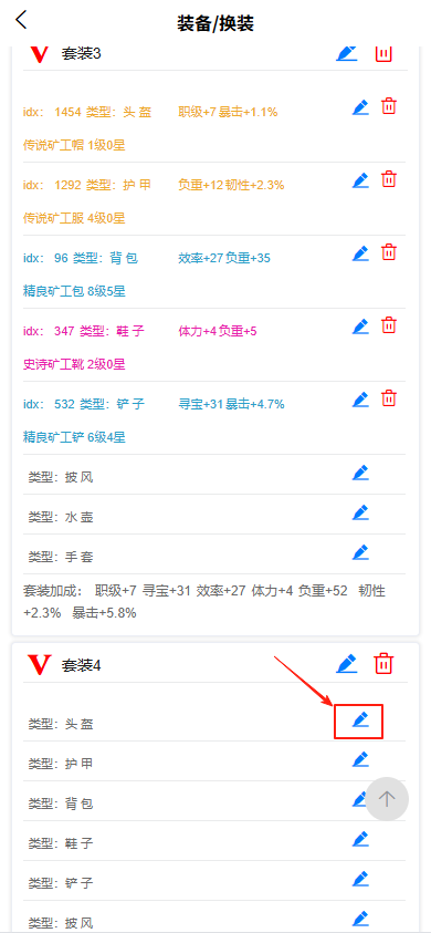 图片[29]-QQ农场云端矿山挂机助手使用教程-速易博客