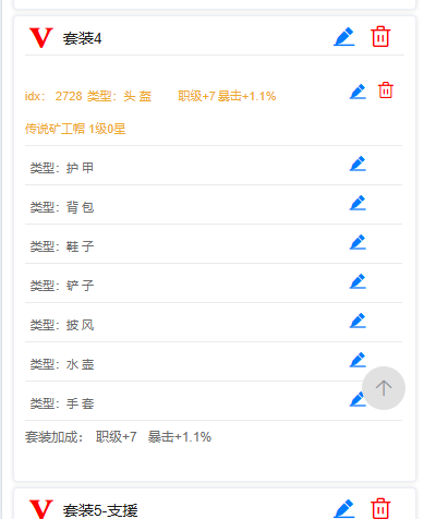 图片[31]-QQ农场云端矿山挂机助手使用教程-速易博客