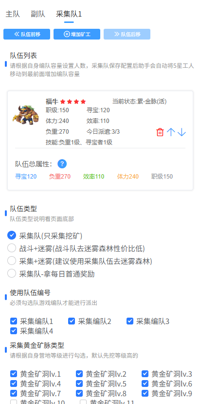 图片[40]-QQ农场云端矿山挂机助手使用教程-速易博客
