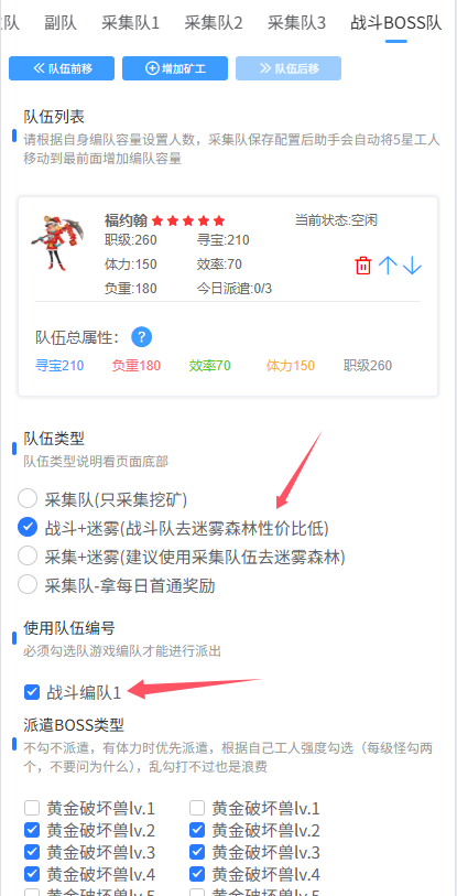 图片[41]-QQ农场云端矿山挂机助手使用教程-速易博客