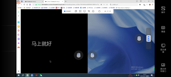 图片[8]-华为云电脑刷win10系统卡永久时间教程