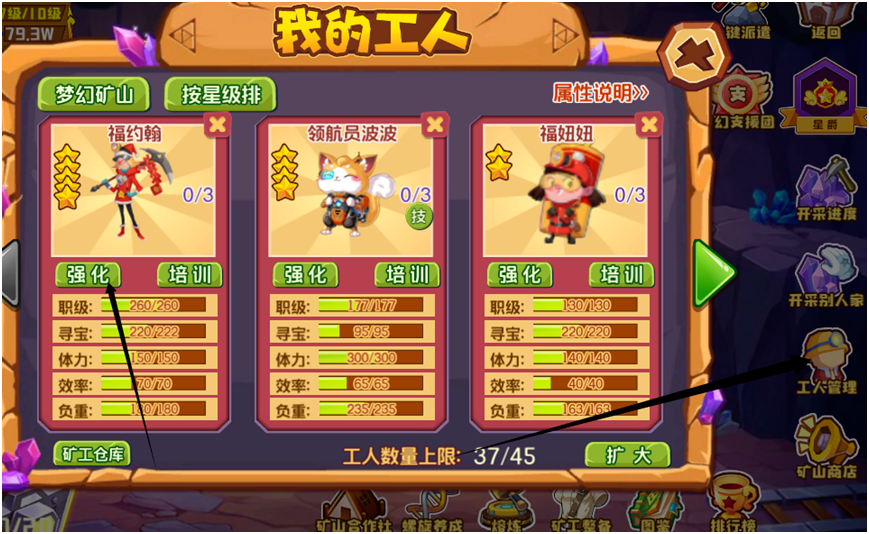 图片[8]-矿山仓库爆仓解决办法