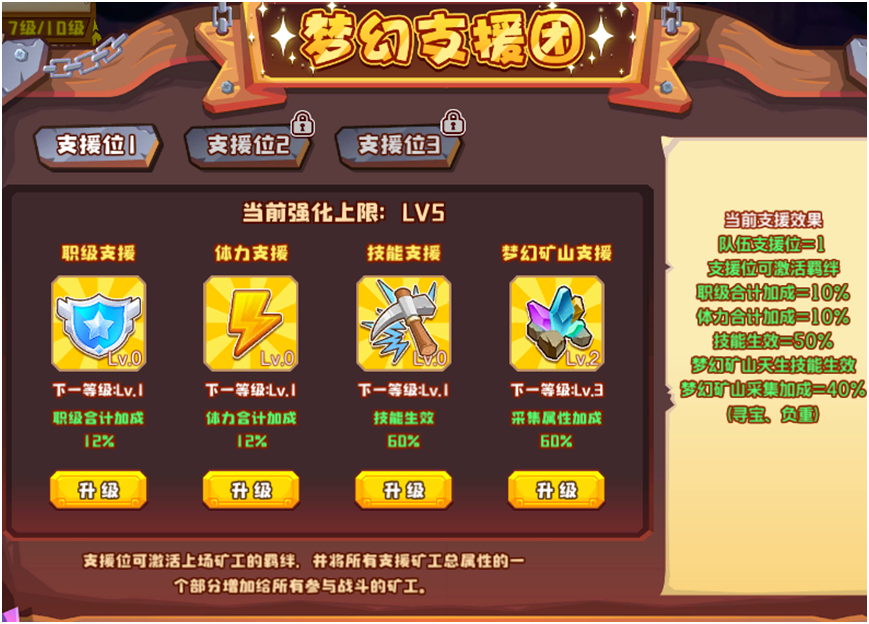 图片[11]-矿山仓库爆仓解决办法