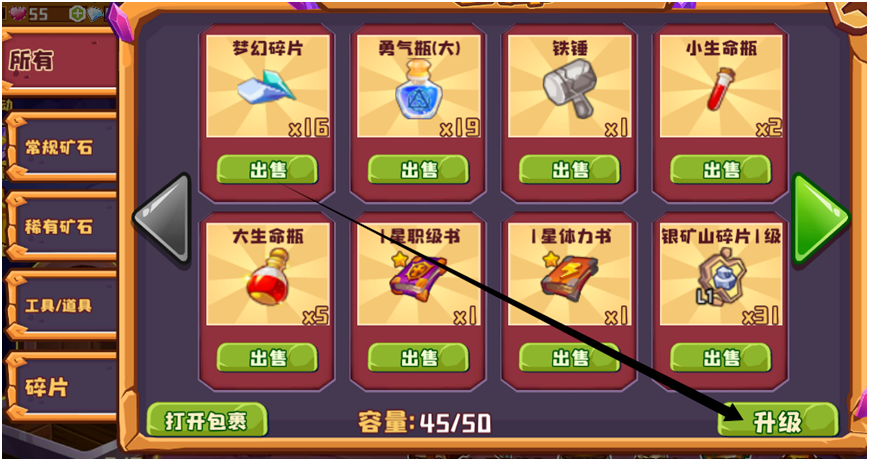 图片[15]-矿山仓库爆仓解决办法