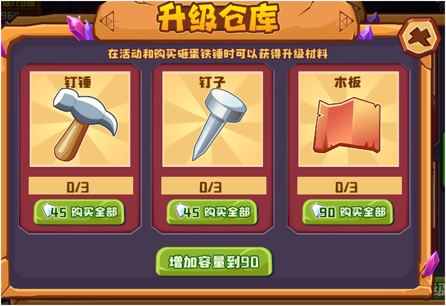 图片[16]-矿山仓库爆仓解决办法