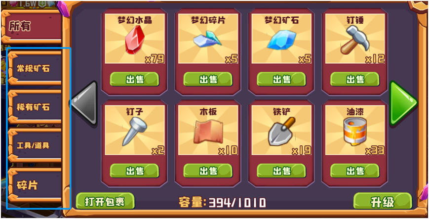 矿山仓库爆仓解决办法