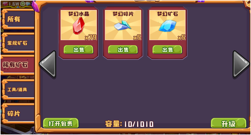 图片[2]-矿山仓库爆仓解决办法