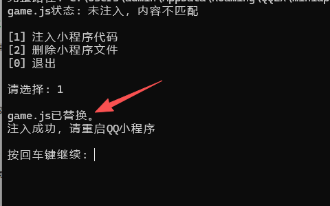 图片[3]-QQ经典农场挂机脚本软件-速易博客